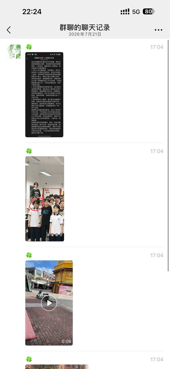 福建安溪17岁男孩和女友一起上学的路上不幸猝死，据传是因为男孩长期熬夜导致的，而两人聊天记录显示女孩十分拜金，通篇下来都是要钱，不是买玩偶就是口红香水衣服鞋子…