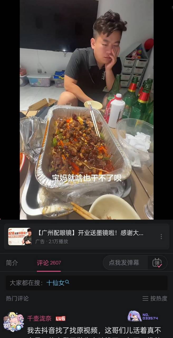 千年王八万年龟（图片 1/2）