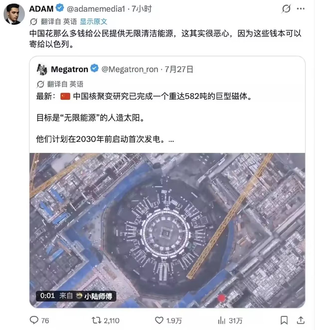 帖子图片 1/1