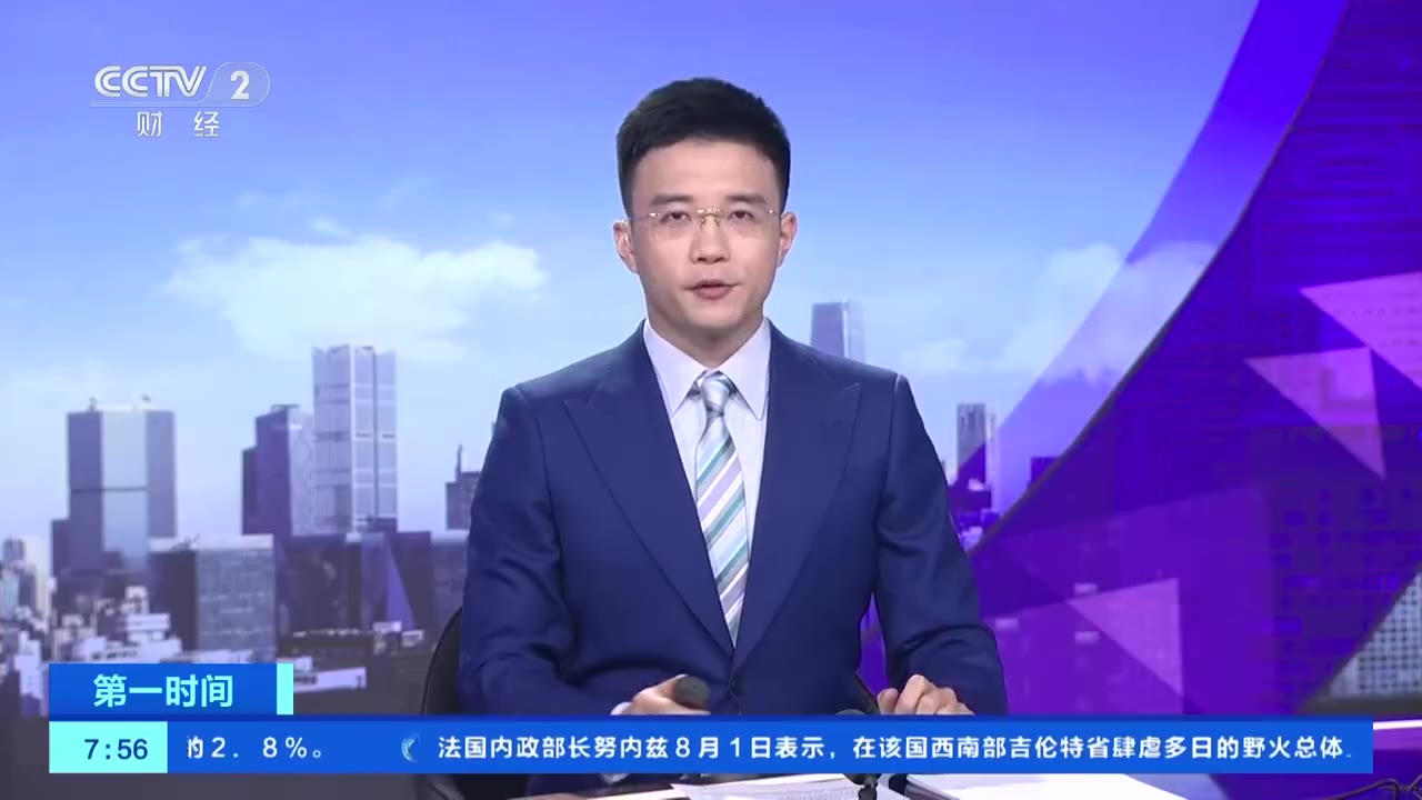 集中供冷真的来了，江苏徐州试点集中供冷：不开空调室温低于26℃ 这两天，在江苏徐州，最高气温超过了35℃，但家住徐州主城区的王女士家，在没有开空调的情况下，室…