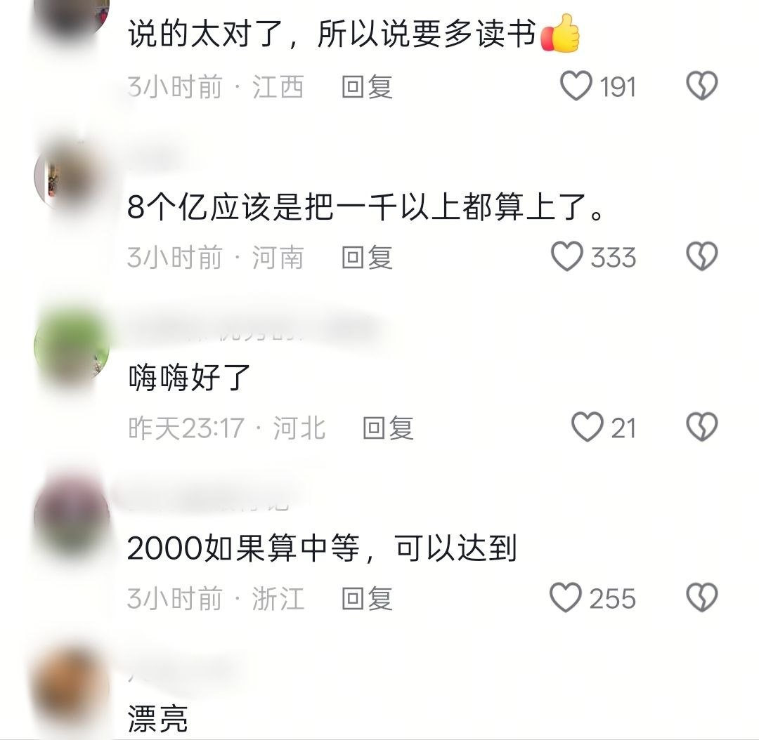 7月28日,商务部政策研究室主任林卫龙在回应关于“中国内需不足导致产能过剩”时表示:有效需求不足是阶段现象,未来十年中国中等收入群体将超8亿人。 然而,相关…