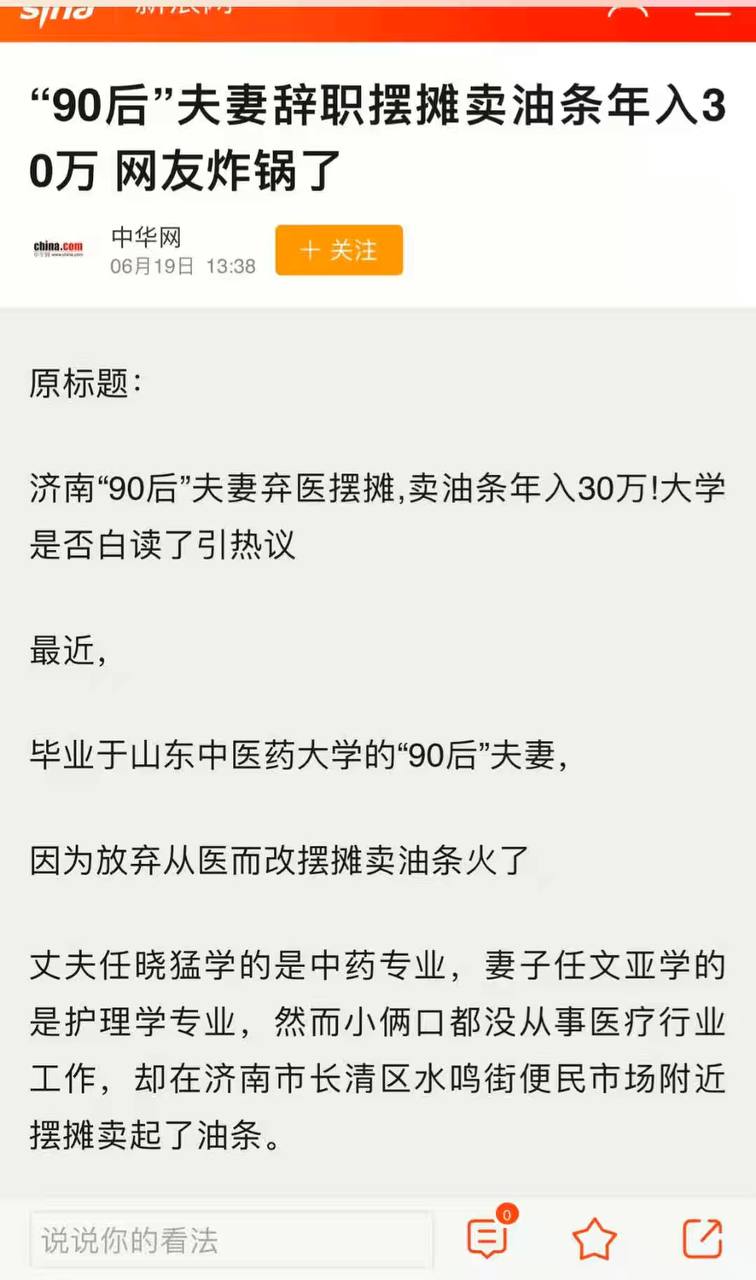 帖子图片 3/5