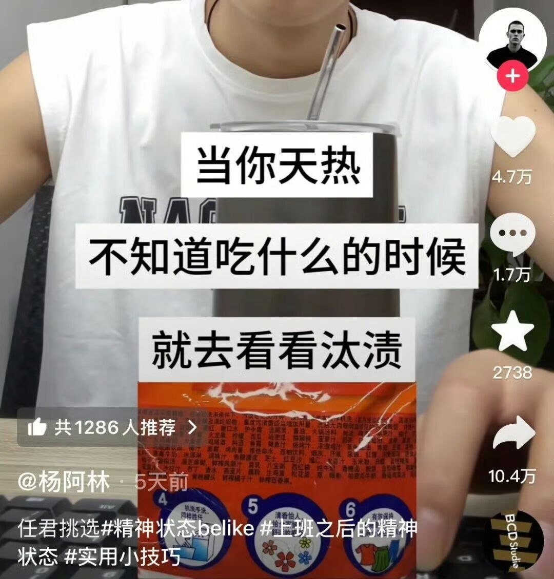 帖子图片 1/2