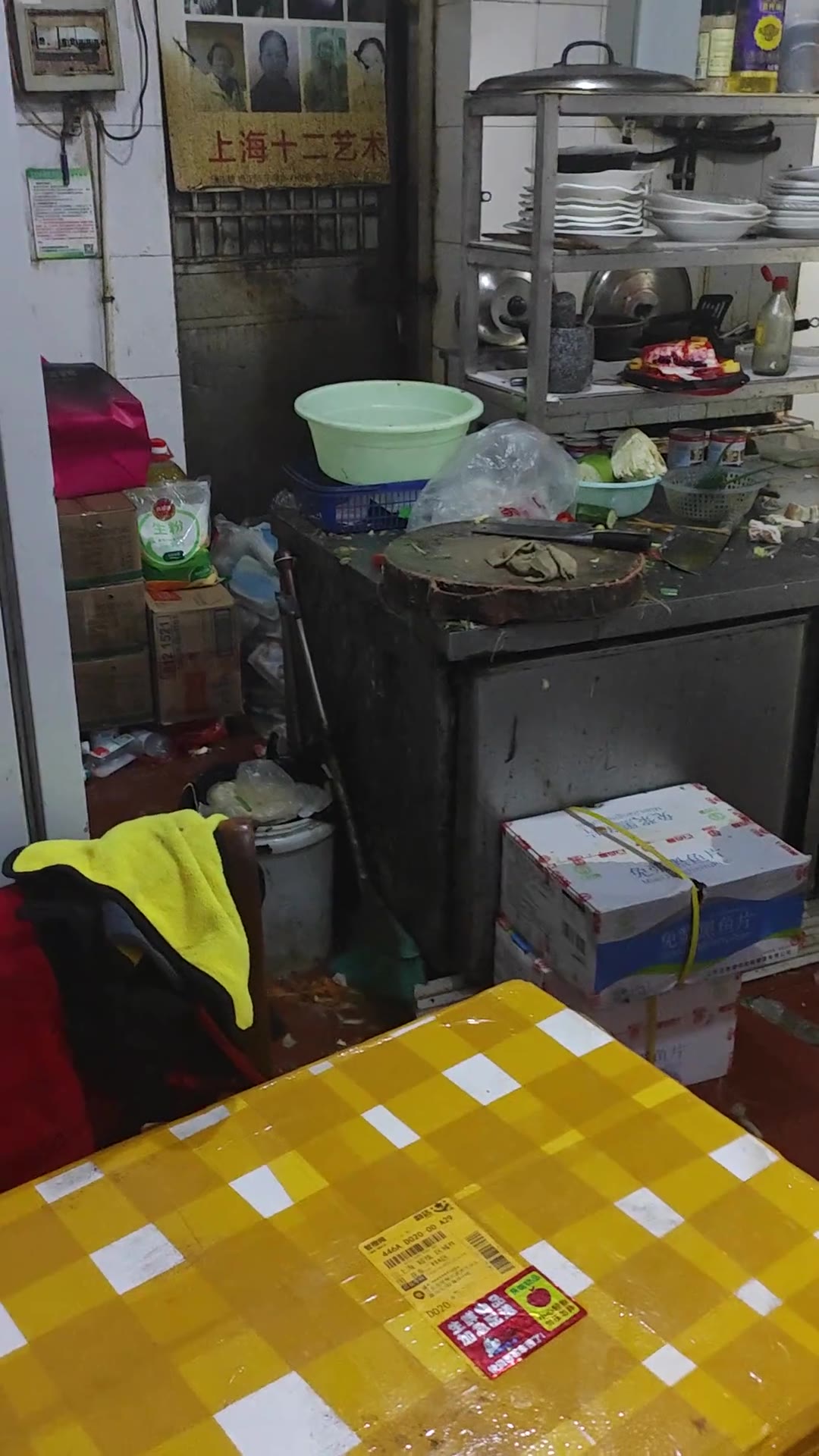 江苏常州，喜欢点外卖的有福了 #食品安全（视频 1/1）