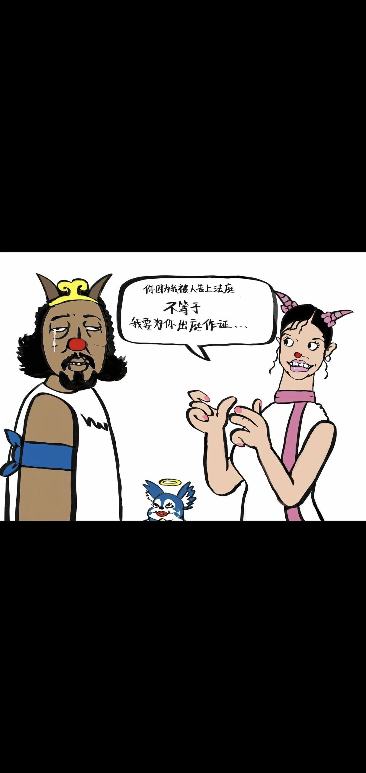 峰哥因为帮助国女诬告，惹上官司，结果却被女诬背刺和抛弃 有人画了漫画调侃，峰哥就破防和恼羞成怒了 然后峰哥就私信辱骂漫画的作者，还诅咒作者“被妻子诬告qj”😅…