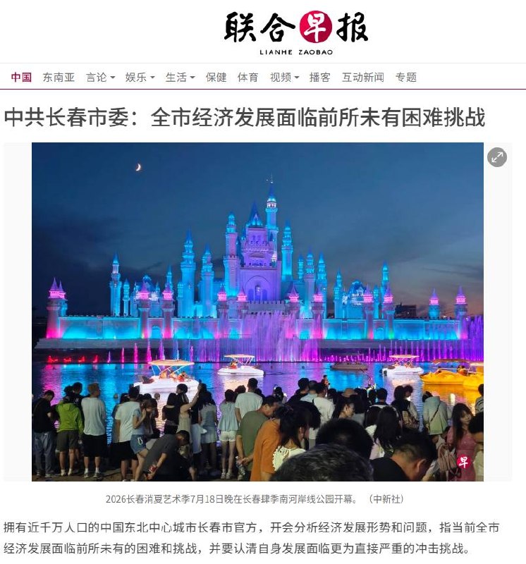 长春的今天，差不多就是德国的明天... 因为新能源汽车的冲击，长春工业企业总利润同比下降20% 但是GDP数字还和全国水平差不多，也可以看出这个数字有多水，只…