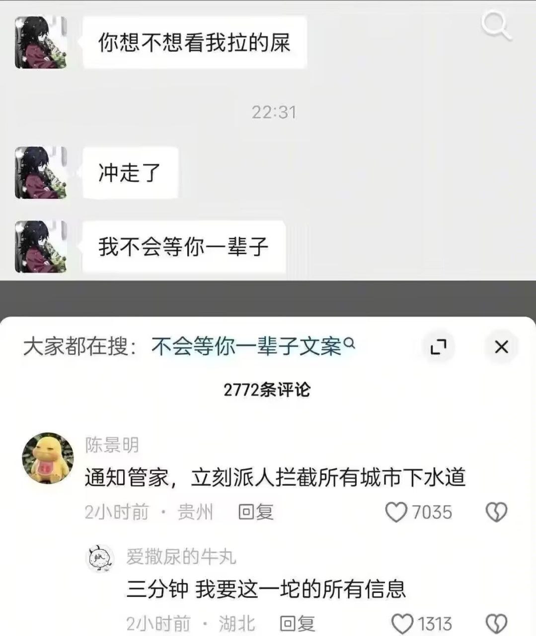 帖子图片 1/1