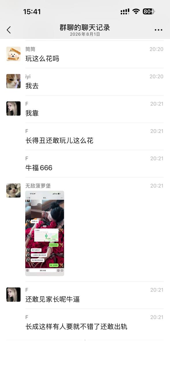 帖子图片 4/7