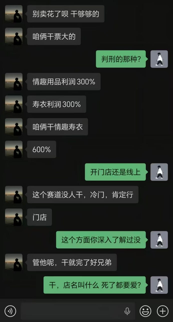 帖子图片 1/1