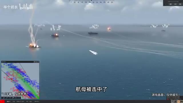 🇨🇳中国玩家模拟演绎：回到2016年，美帝双航母舰队逼近中国南海。中国玩家使用空警500、歼11B建立空中防御，随后通过48架歼轰7A饱和发射鹰击83消耗了美…