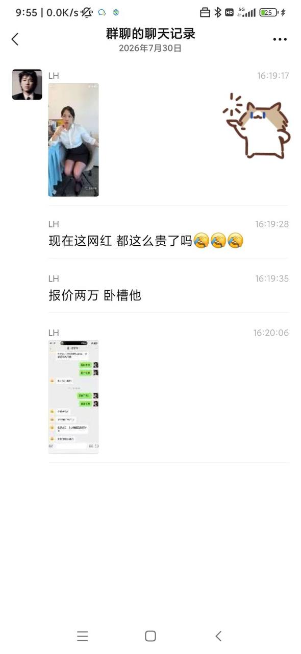 什么逼怎么贵 20000块？（图片 2/3）