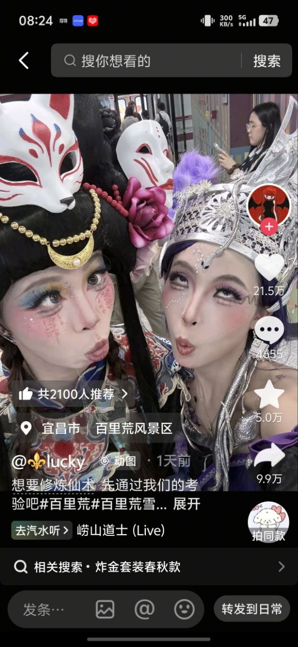 恨不得把自己挂抖音商城（图片 1/1）