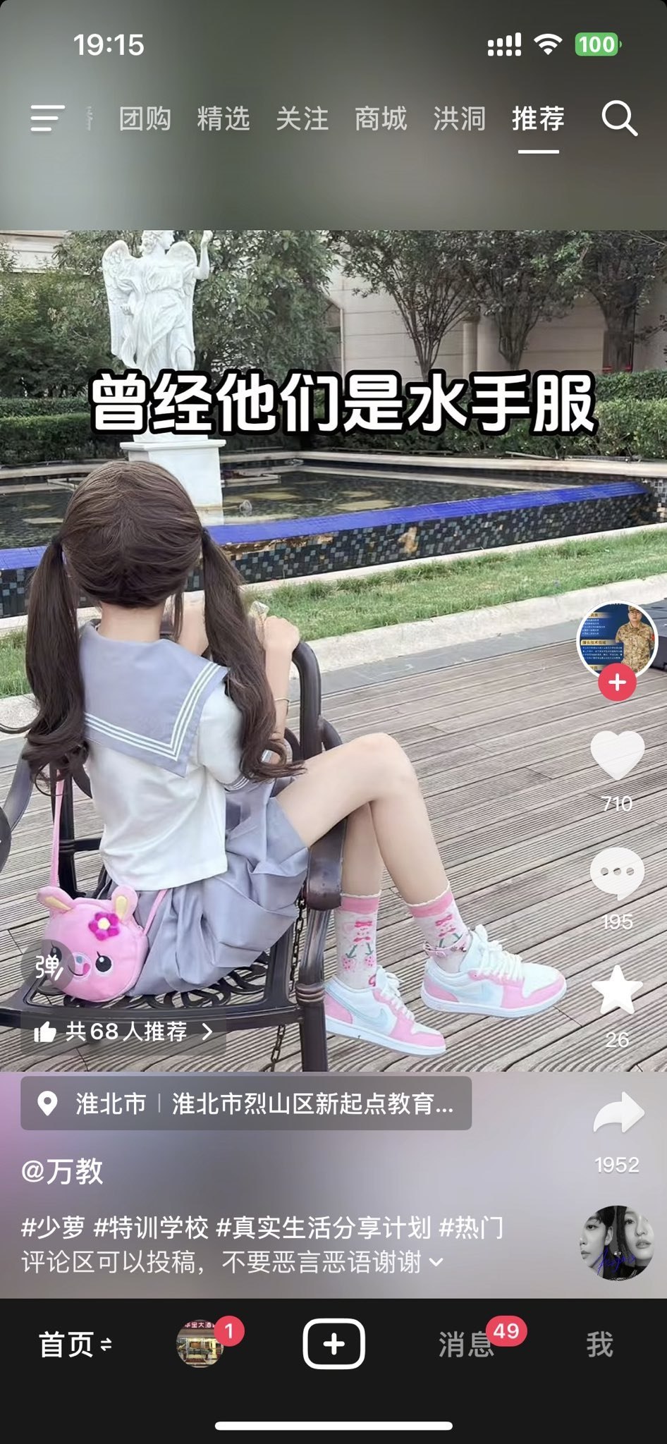 “回归质朴”（图片 1/2）