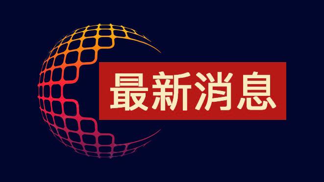小米手机涨价 - K90 系列全版本涨价 300 元 - Turbo 5 系列全版本涨价 300 元 - 小米 17 全版本涨价 500 元 - 小米 17 …