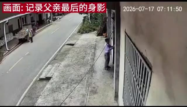 重庆彭水山体崩塌灾害造成11人死亡、50人失联 最新伤亡数据 7月23日官方终版通报: 灾害共造成10人受伤、11人遇难、50人失联;经多轮生命探测仪、搜救犬…