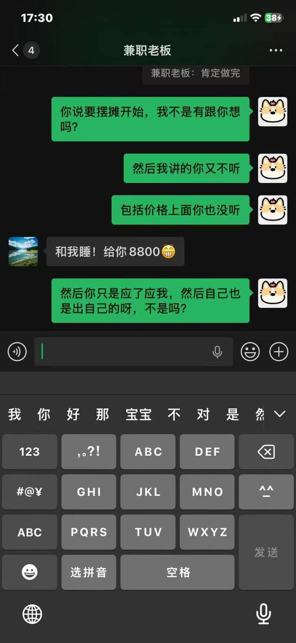 帖子图片 1/4