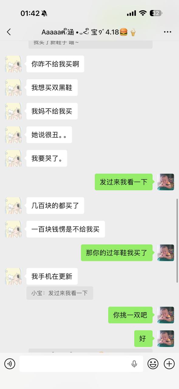 帖子图片 2/5