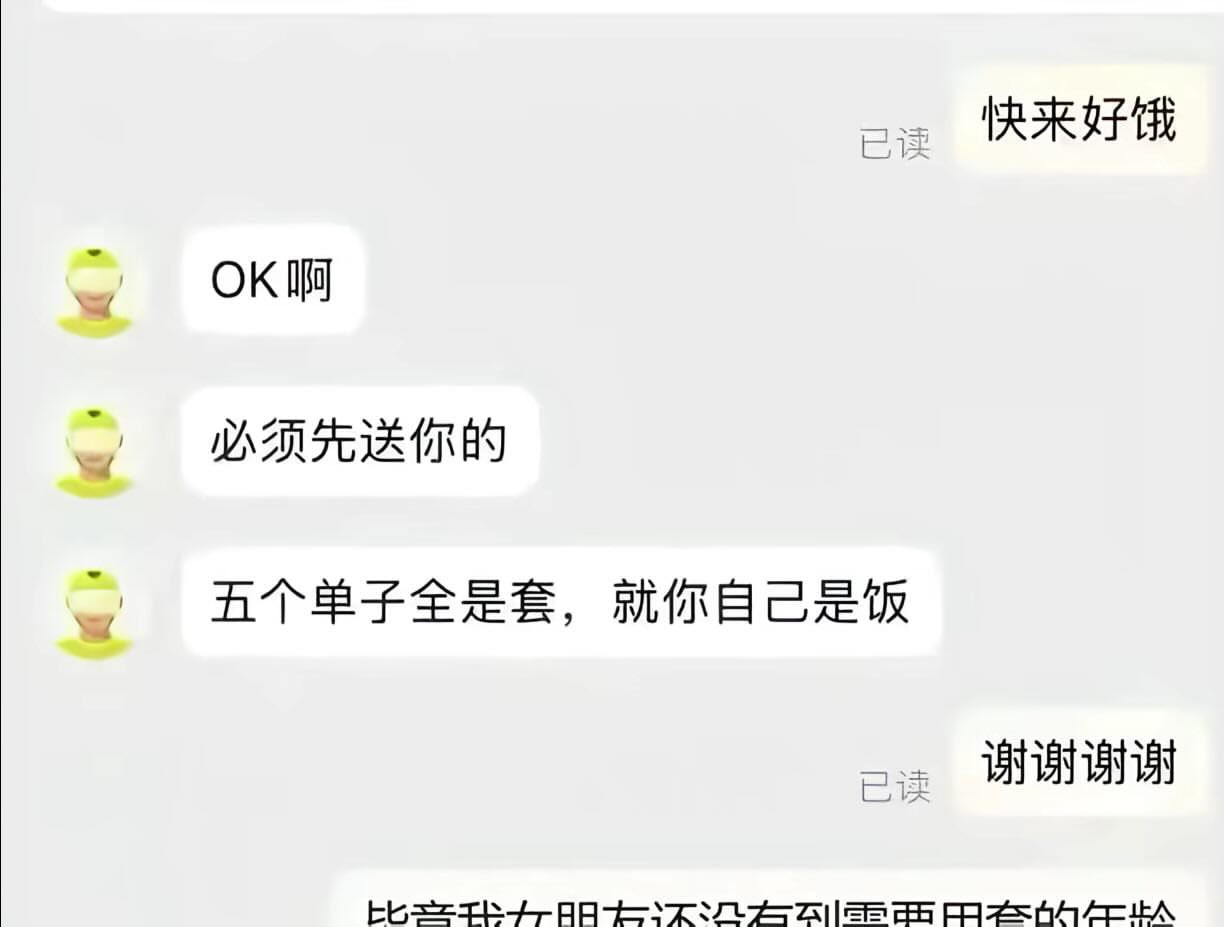 帖子图片 1/1