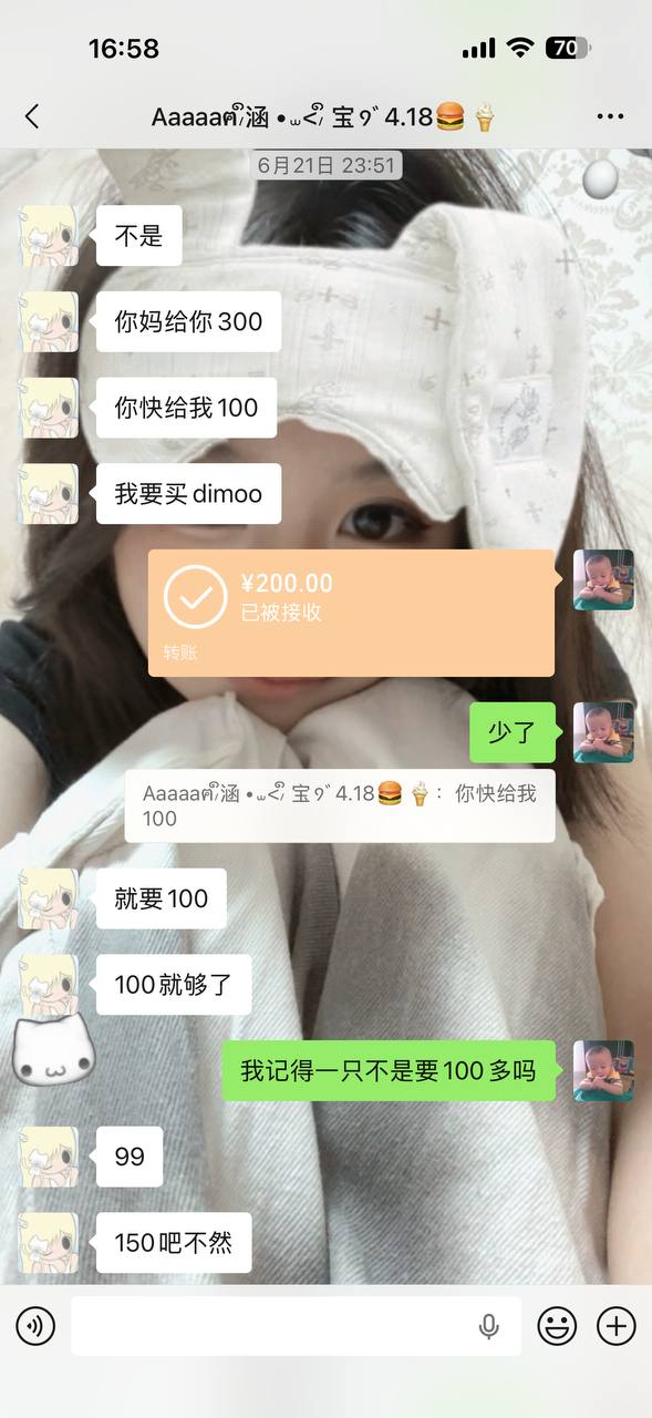 福建安溪17岁男孩和女友一起上学的路上不幸猝死，据传是因为男孩长期熬夜导致的，而两人聊天记录显示女孩十分拜金，通篇下来都是要钱，不是买玩偶就是口红香水衣服鞋子…