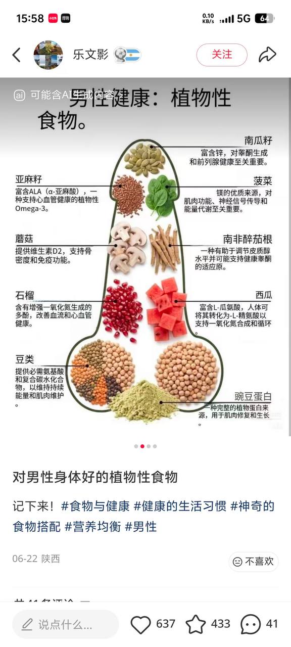 帖子图片 1/1