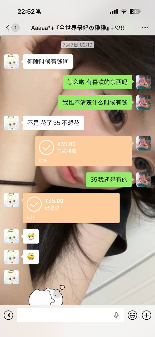 帖子图片 3/10