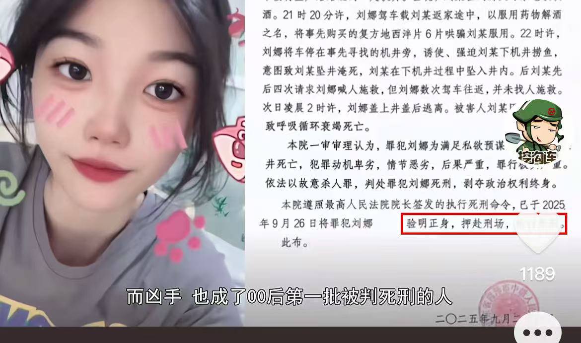这个00后集美下手够狠的，小红书 实践派 最毒妇人心 ！（图片 1/4）