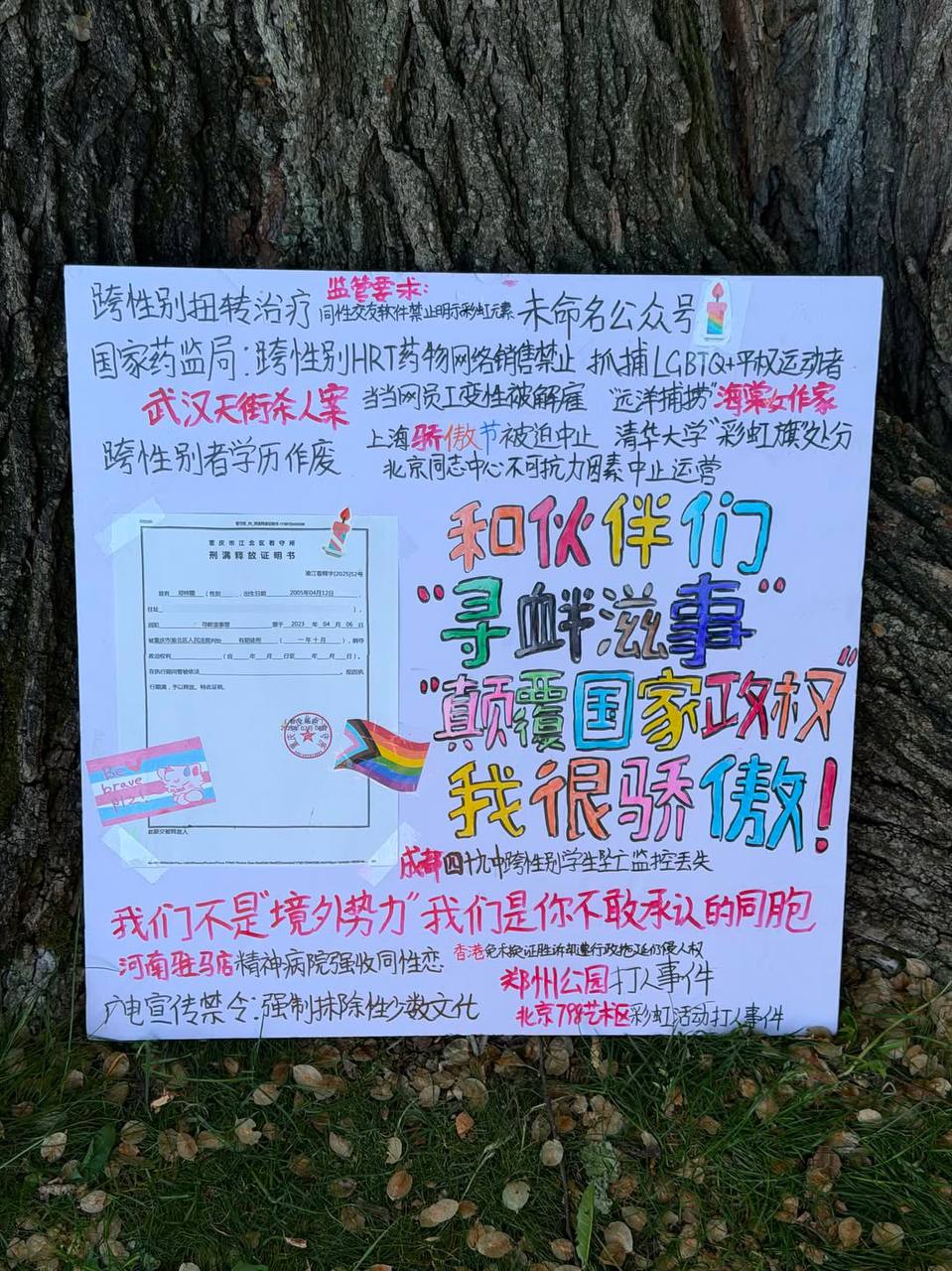 屁眼怪 闹麻了（图片 2/2）