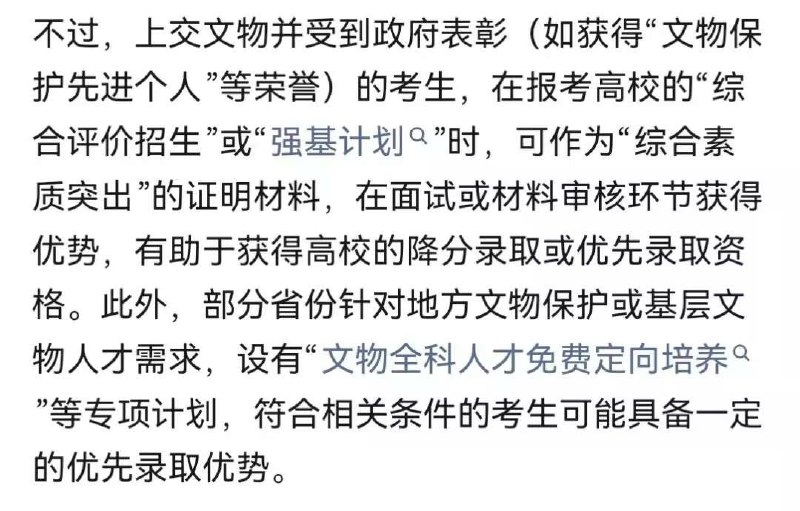 少爷 爱学习 少爷 “新发明” 愣着干啥？点赞啊 👍（图片 2/7）