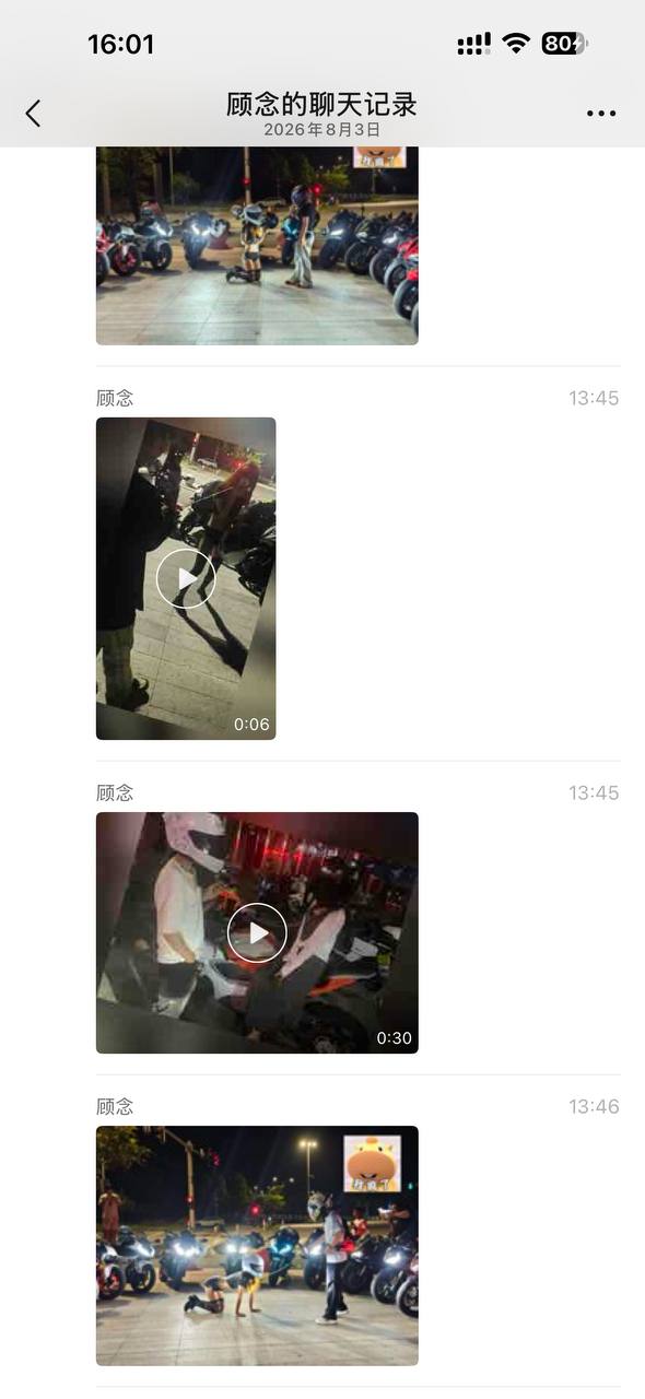 #女骑士 #遛狗 #主人的任务 #摩托 爱好者 小聚（图片 1/9）