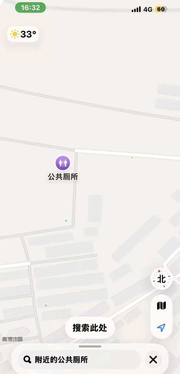 公共厕所（图片 2/2）