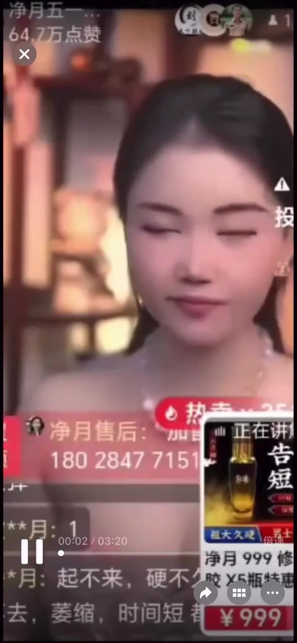 #科普 “鲍鱼 品种”#逼（视频 1/1）