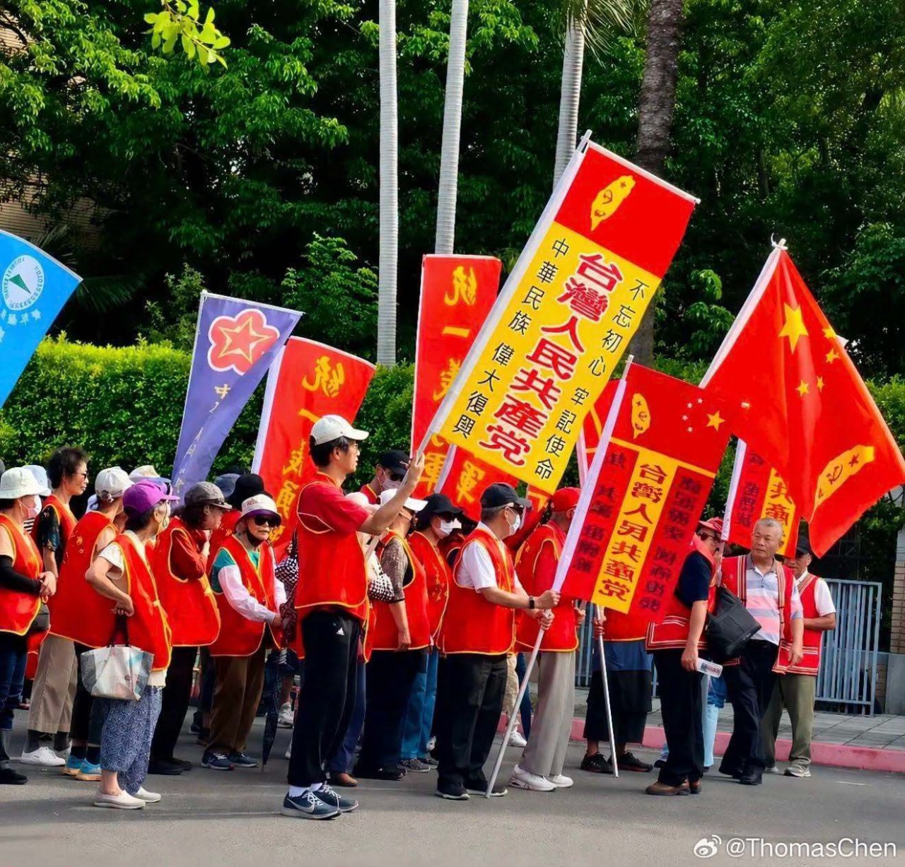 台湾人民 共产党 出现在台北725反毒油集会。 标语上写着不妨初心牢记使命。中华民族伟大复兴。该党有三四千名党员，在台湾属于合法政党。（图片 1/1）