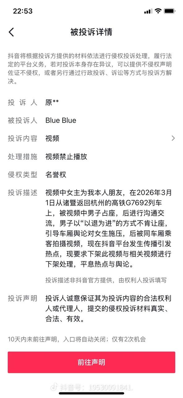 关于 歌手 李权哲 高铁 占座 的事被实锤 - 事件源起：2026年7月25日，有网友称歌手李权哲占用其朋友高铁一等座，沟通时李权哲沉默未让座，其助理以“只剩…