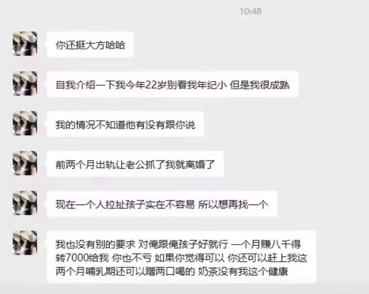 奶子可以给你喝两口 比奶茶🧋健康(图片 1/1)