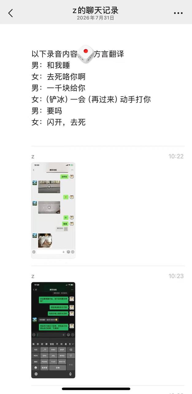 帖子图片 1/7
