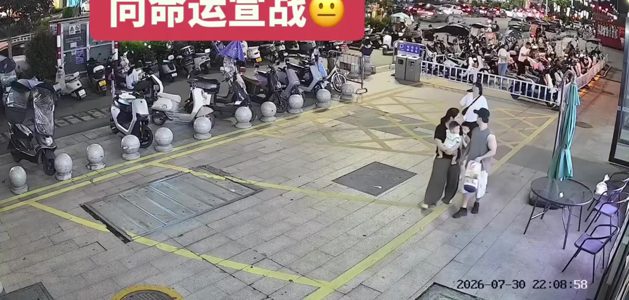 父母让孩子偷人家放在店门口的榴莲 ：小偷家族 ？ #偷东西 #儿童（视频 1/1）