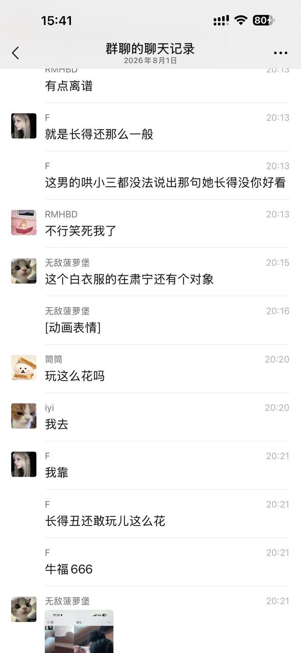 帖子图片 2/7
