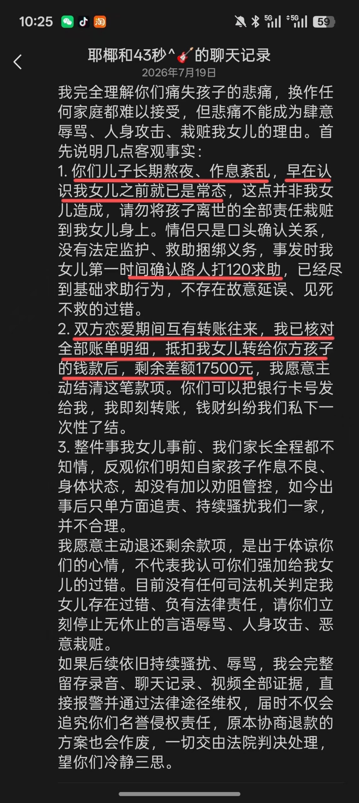 帖子图片 3/3