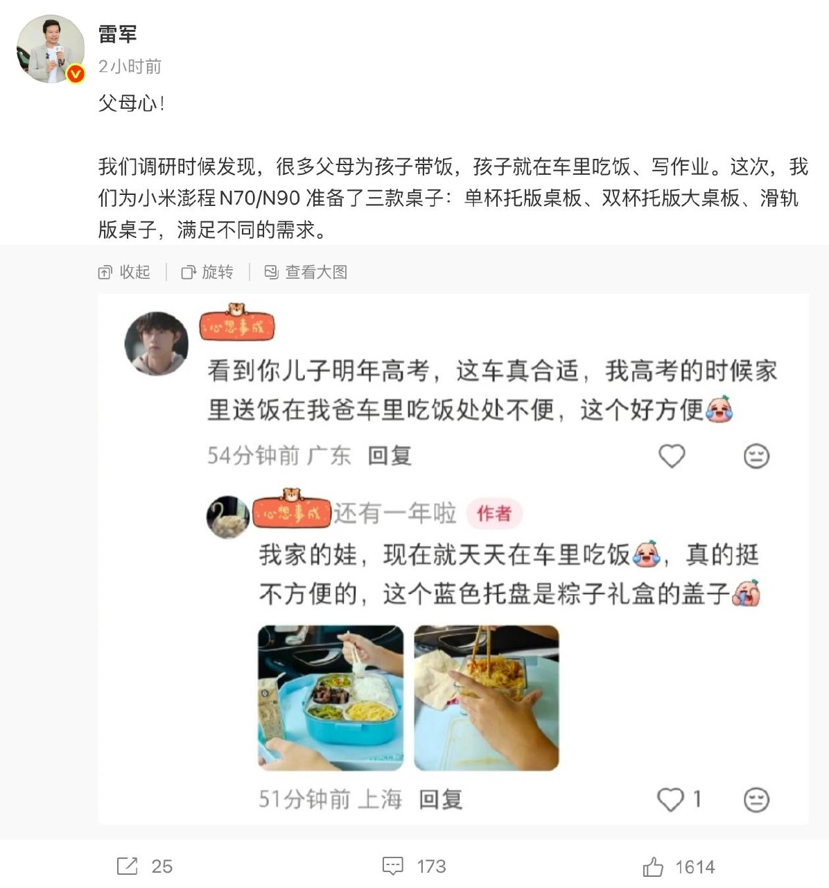 这下好了，孩子上学除了需要家长接送，还要父母每天专门送饭。 有网友表示：“为什么不从根本上解决问题？家长给孩子天天送饭本身就是一种家庭负担，结果还要额外花钱买…