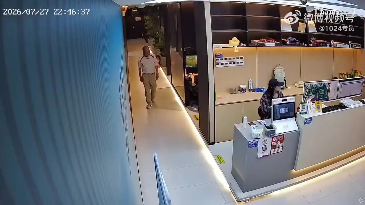 这偷的的太顺手了，能追究老人的偷盗行为吗？（视频 1/1）