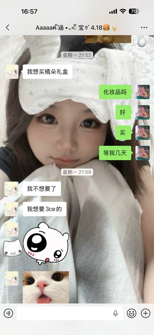福建安溪17岁男孩和女友一起上学的路上不幸猝死，据传是因为男孩长期熬夜导致的，而两人聊天记录显示女孩十分拜金，通篇下来都是要钱，不是买玩偶就是口红香水衣服鞋子…