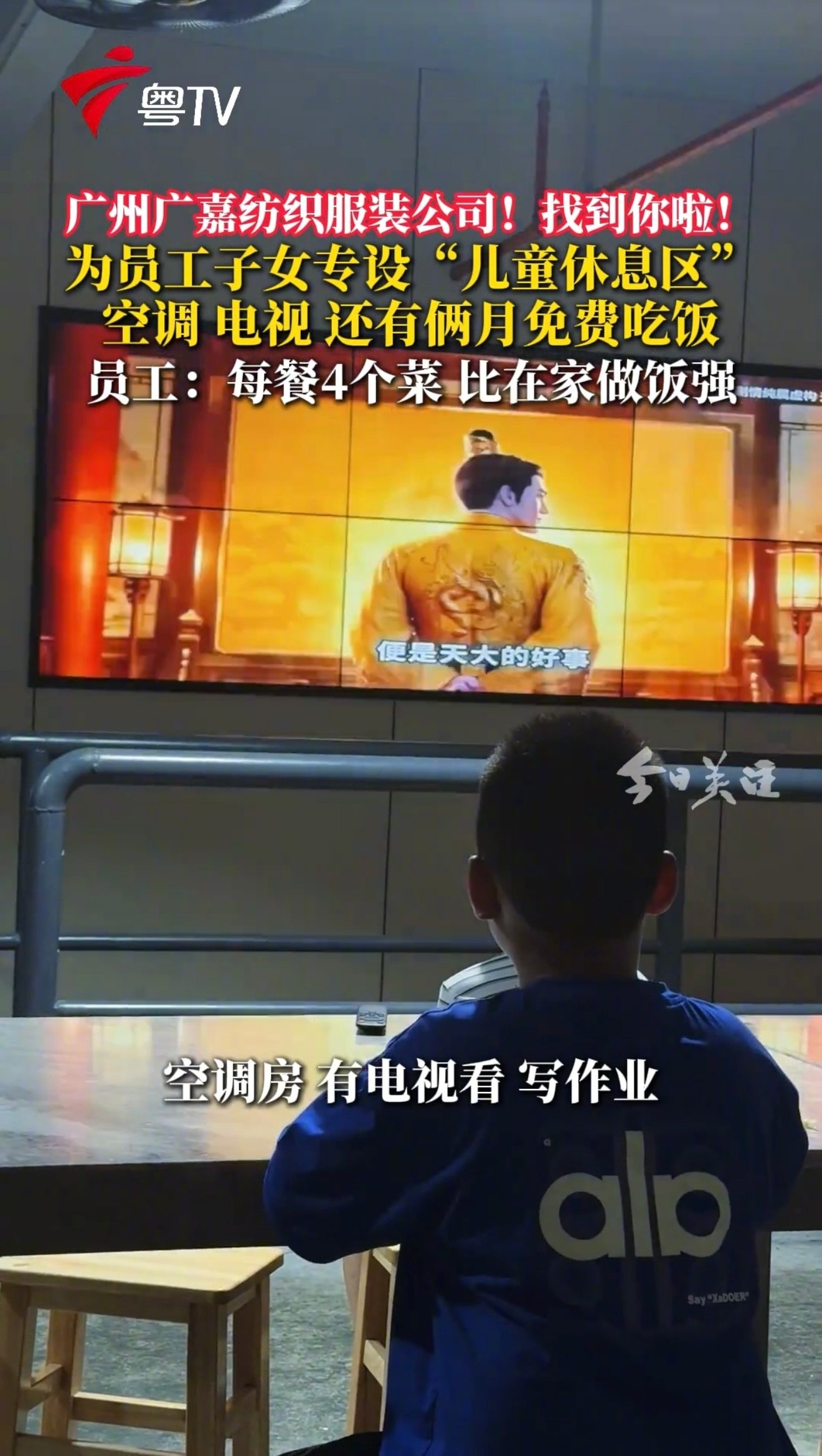 良心企业 值得提倡（图片 4/5）