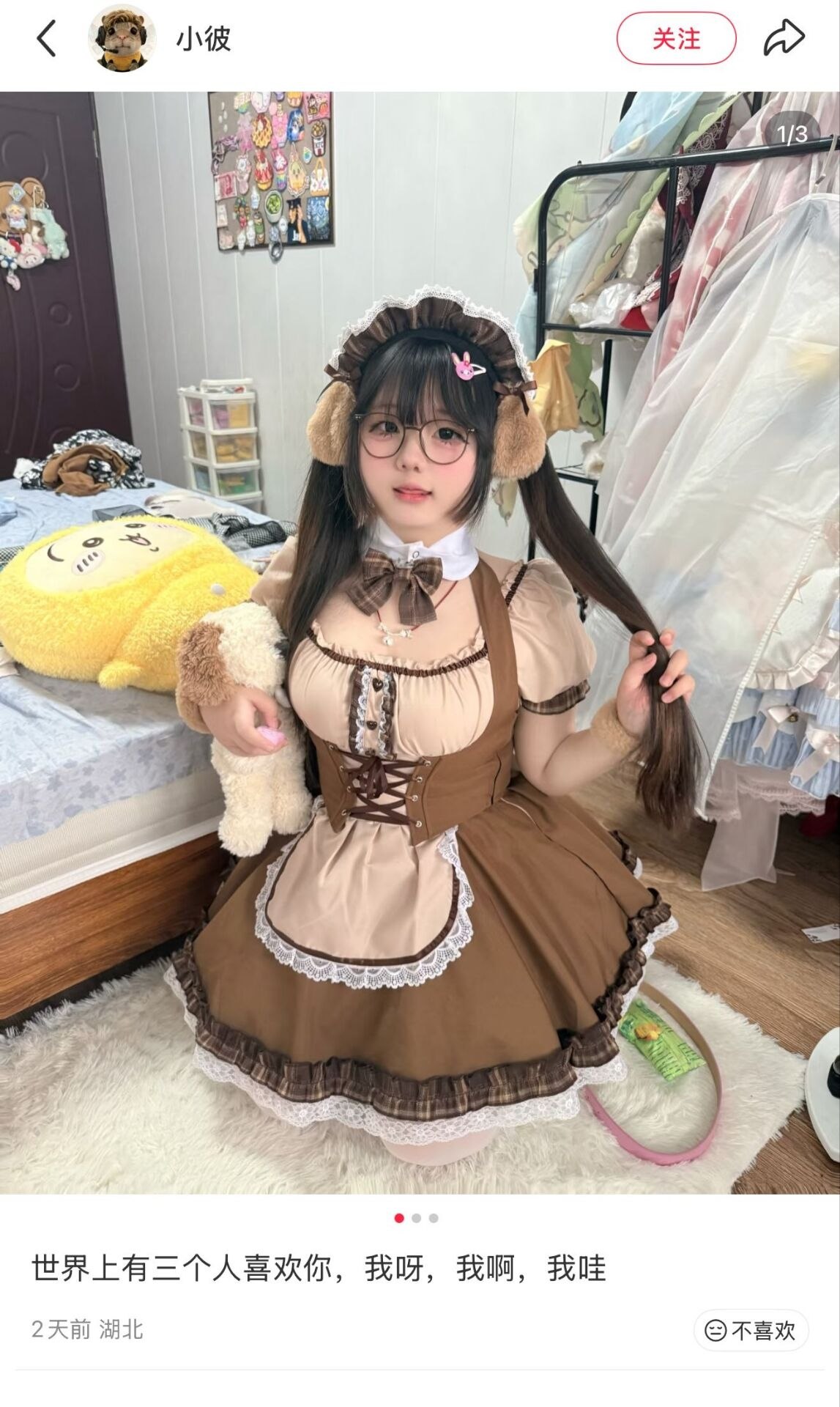 I think you are very cute, and you are someone I really want to get to know. Can you give me a chance to know you? 4小时前 四川(图片 1/2)