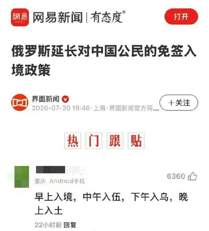 帖子图片 1/1