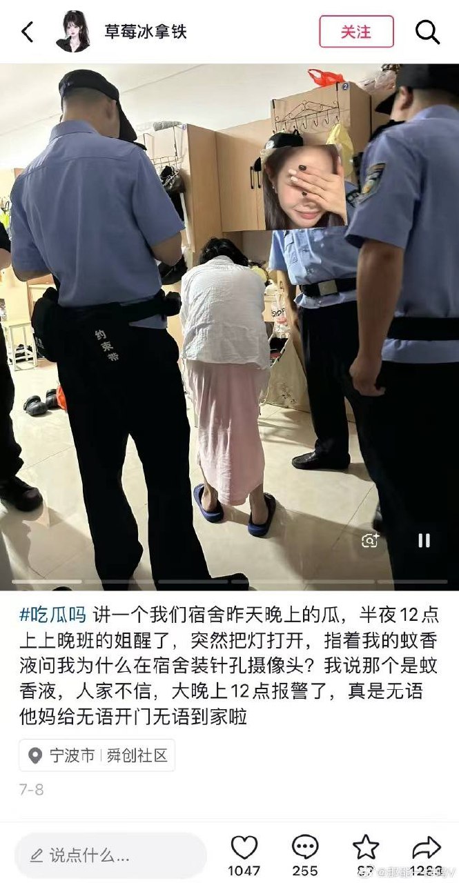 集美发癫日常（图片 1/3）