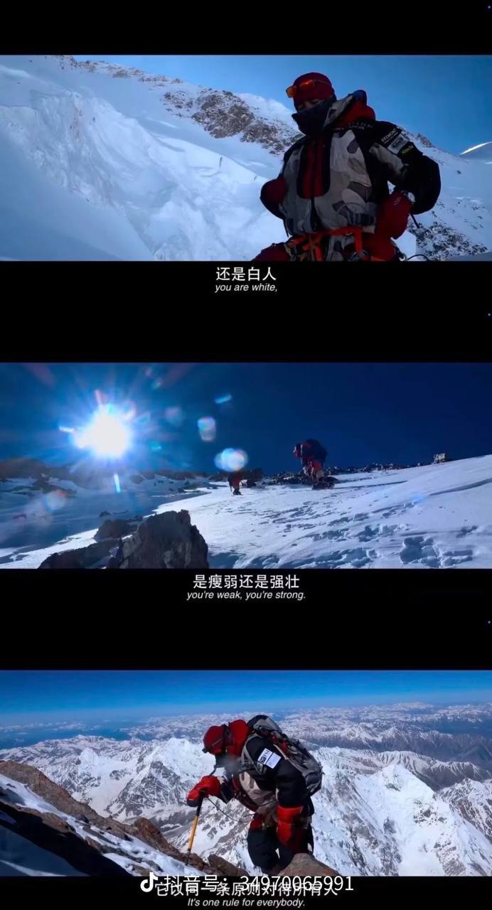 7.31布洛阿特峰 雪崩 2026年7月31日得知高峰传奇尼姆斯•普尔贾和中国攀登者王钟在布洛阿特峰遇难的消息 普尔贾19年创下了6个月零6天速攀14座八千米…