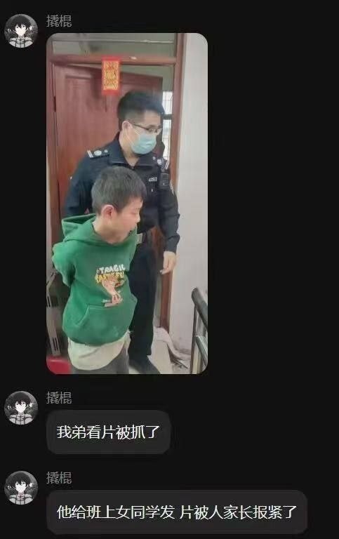 小色逼 引导模式（图片 1/1）
