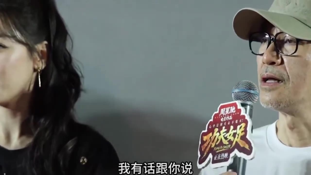 狂热 母粉丝给星爷整懵了 😒（视频 1/2）