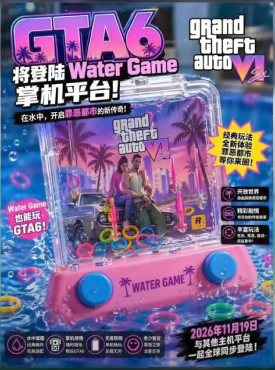 掌机 gta6（图片 1/1）