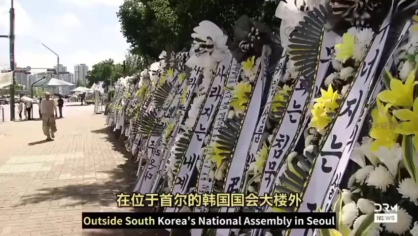 8月1日/韩国股市暴跌惨痛亏损,散户投资者在国会大楼前摆满祭奠花圈抗议📹(视频 1/1)